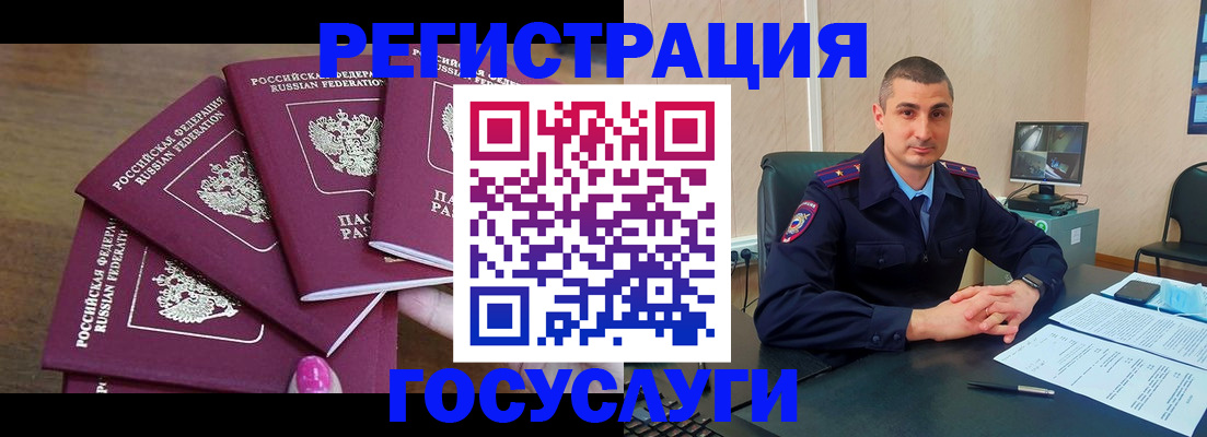 регистрация по договору с нашей компанией в Александрове