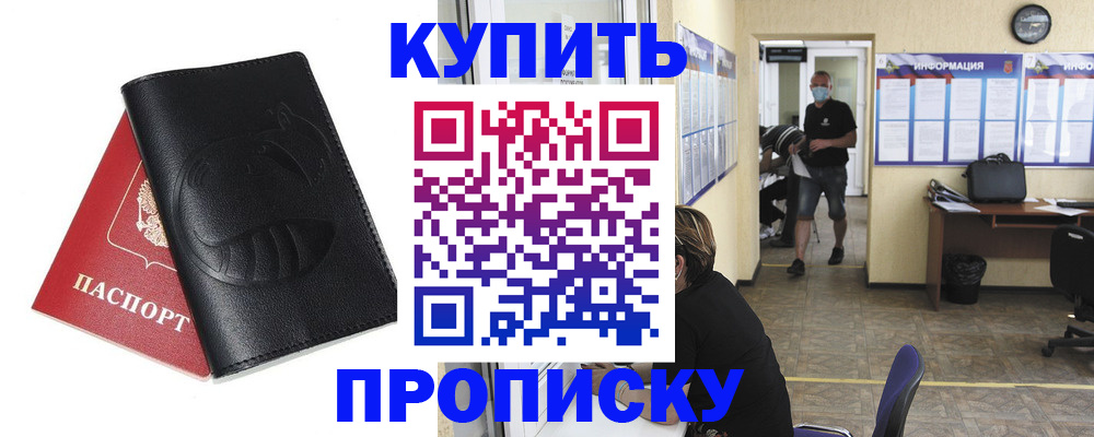 временная регистрация поиск в Александрове