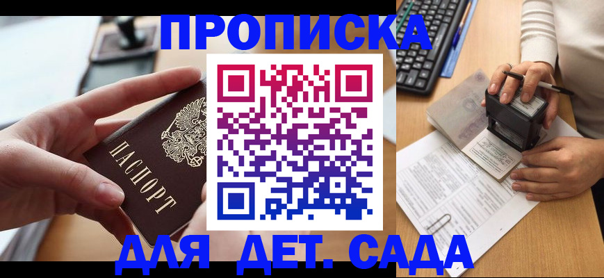 временная регистрация 2025 в Александрове