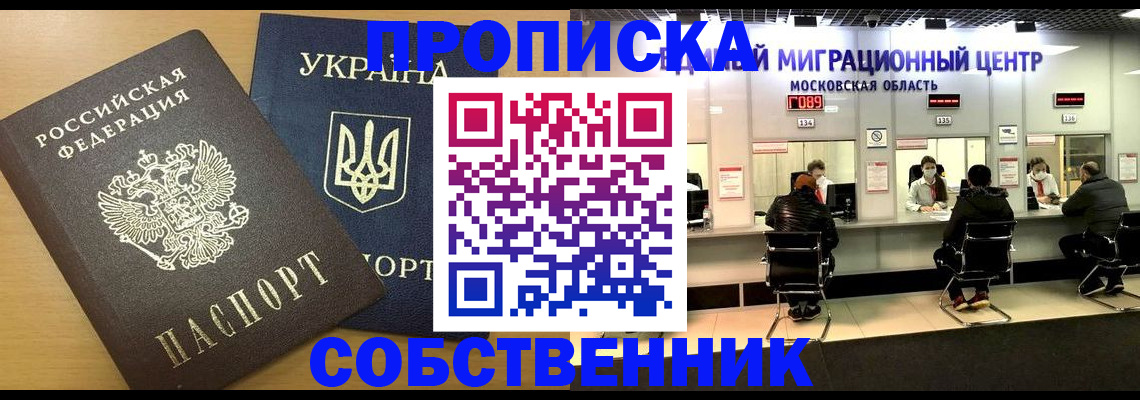 регистрация для зачисления ребёнка в Александрове